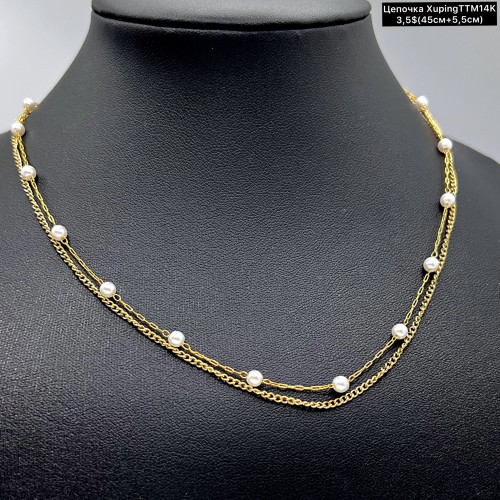 Цепочки Xuping14К 10250 ( 45+5,5см.)